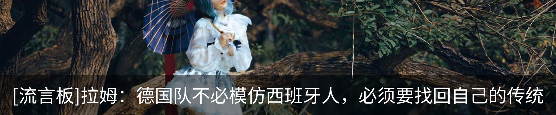 内页banner